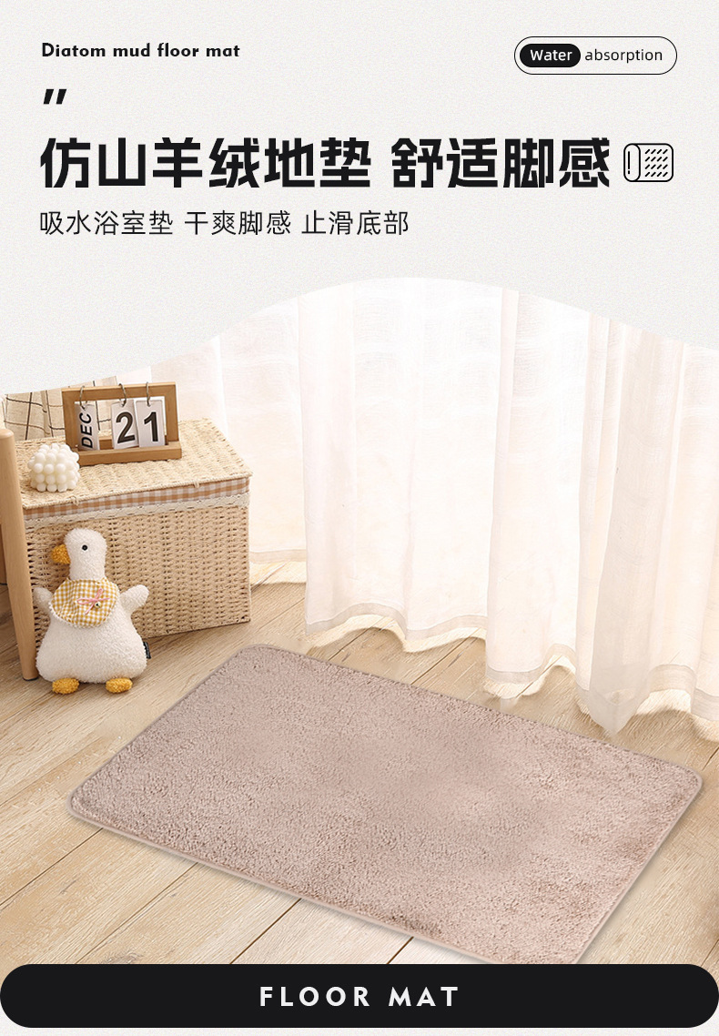 家用卫生间门口垫吸水防滑垫纯色入户地垫仿山加厚羊绒地毯批发详情1