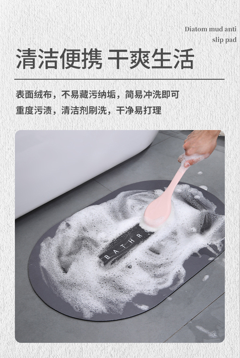 3D立体膨胀软硅藻泥地垫地毯卫生间吸水地垫浴室防滑垫厕所速干垫详情7