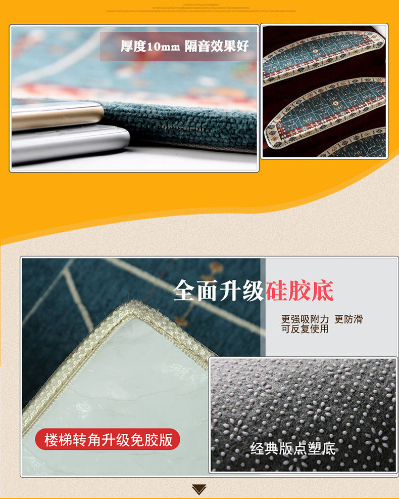 Stair MATS, treads, stair floor MATS, household thickened foot MATS, glue-free anti-slip self-adhesive custom floor MATS, anti-slip MATS pic 6