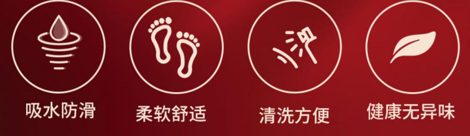 2025 New style entrance door mat, Joy of Moving into a new home, new house moving red foot mat, door carpet, entrance door mat pic 2