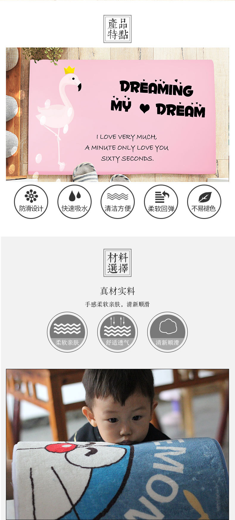 Hongri Factory supplies carpet imitation cashmere bathroom door MATS, imitation cashmere absorbent MATS and anti-slip MATS pic 2