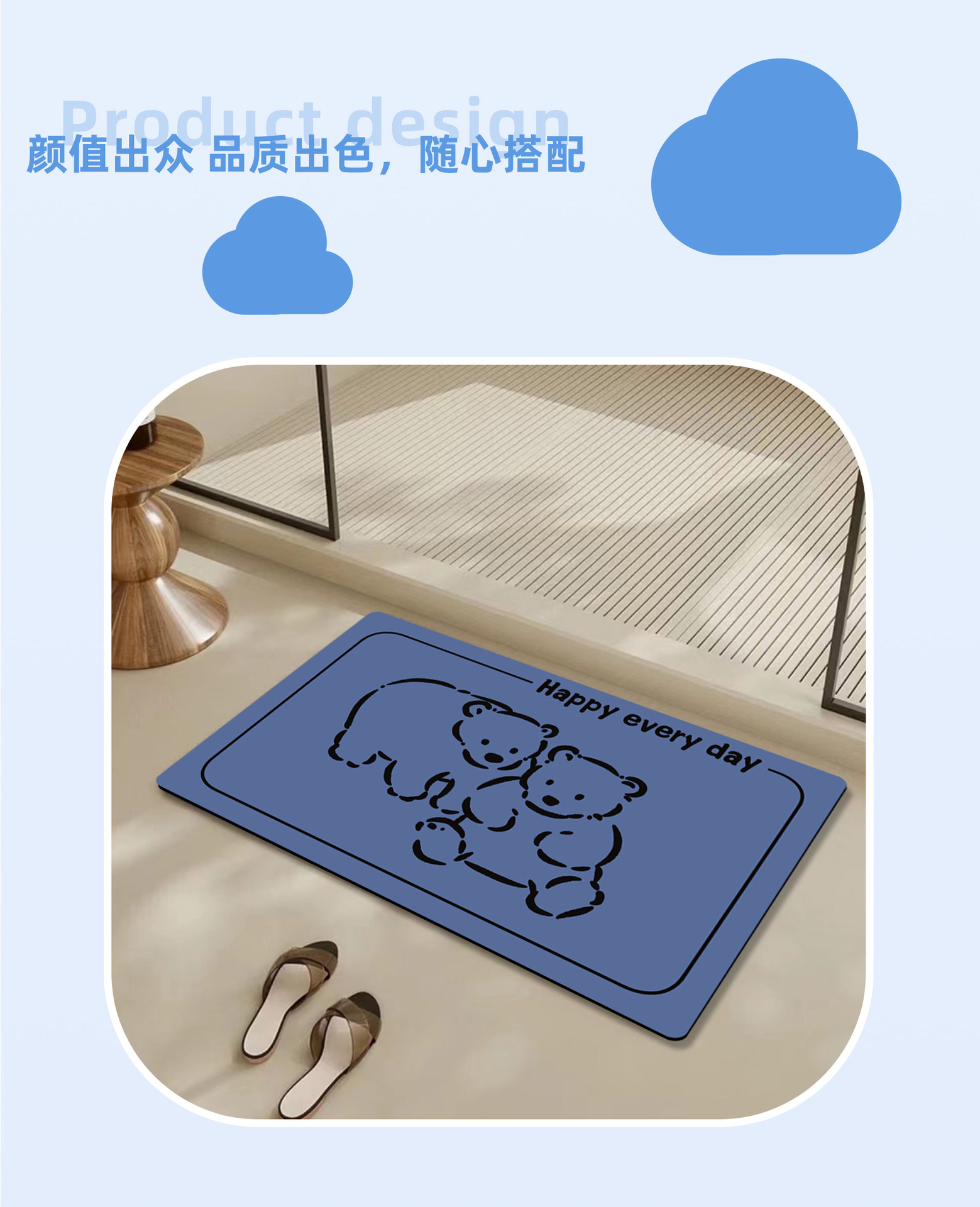 Home cute bear bathroom anti-slip mat, bathroom dirt-resistant doormat, cartoon water-absorbing and quick-drying anti-slip mat pic 4