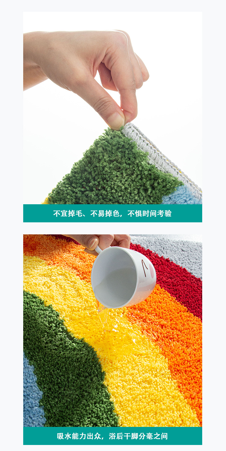 Hongri Carpet Home tufted carpet, flocked rainbow bathroom door mat, absorbent pad, thickened anti-slip pad pic 6