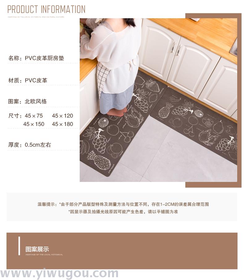 Hongri Li Nordic kitchen long strip anti-stain, waterproof and anti-slip foot mat, printed floor mat and kitchen mat pic 5