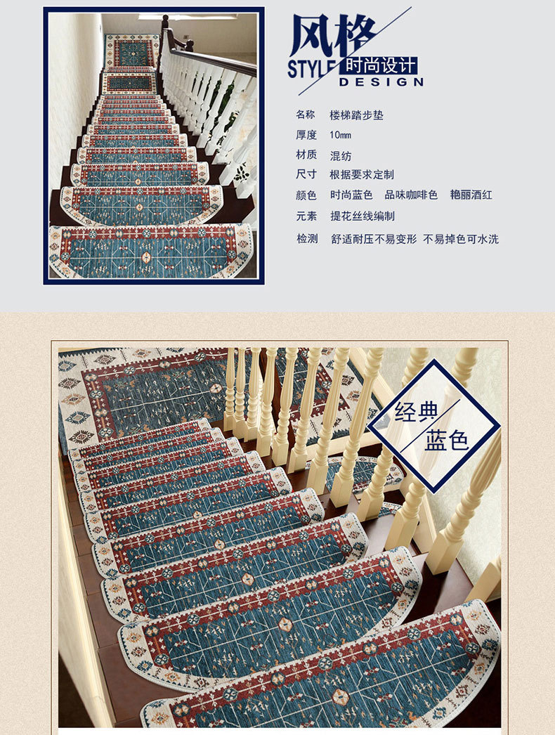 Hongri stair MATS, treads, stair floor MATS, household thickened foot MATS, glue-free, anti-slip, self-adhesive custom floor MATS pic 12