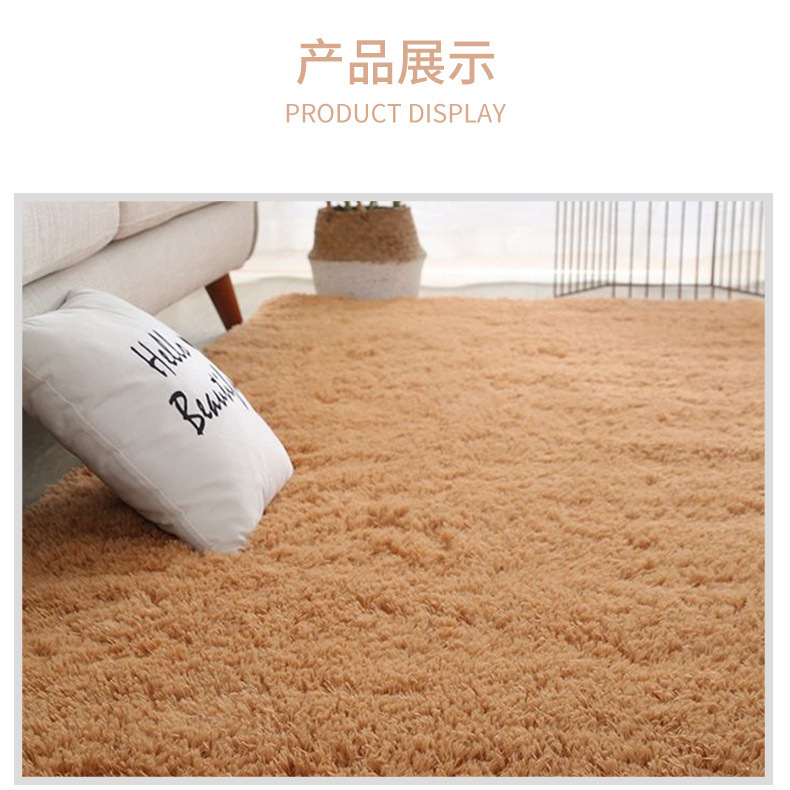客厅毛绒地毯奶油风卧室少女长毛地垫满铺床边地毯简约沙发茶几垫详情10