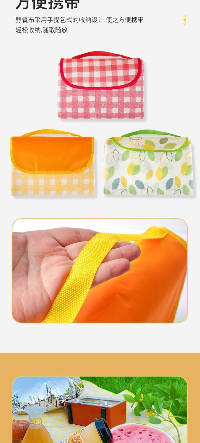 野餐垫便携野餐地垫户外加厚垫子垫沙滩垫坪地垫郊游玩野炊详情5