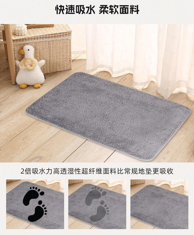 家用卫生间门口垫吸水防滑垫纯色入户地垫仿山加厚羊绒地毯批发详情3