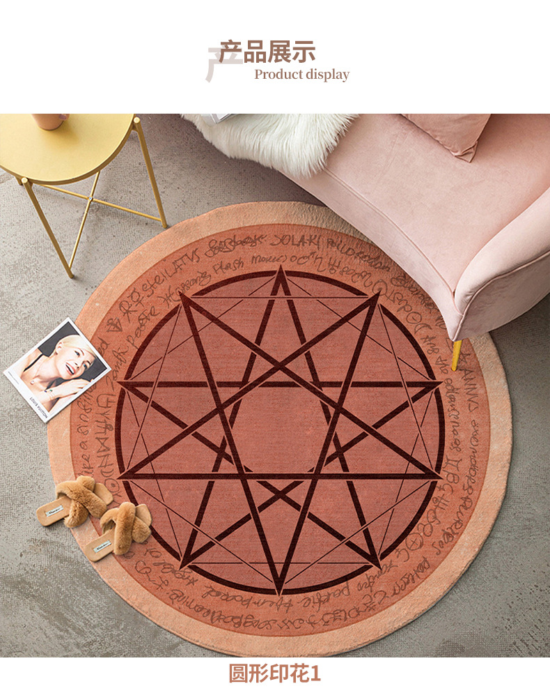 Red Sun carpet, round carpet, bedroom bedside printed abstract carpet, office floor mat, entrance door mat, Fresh floor mat pic 6