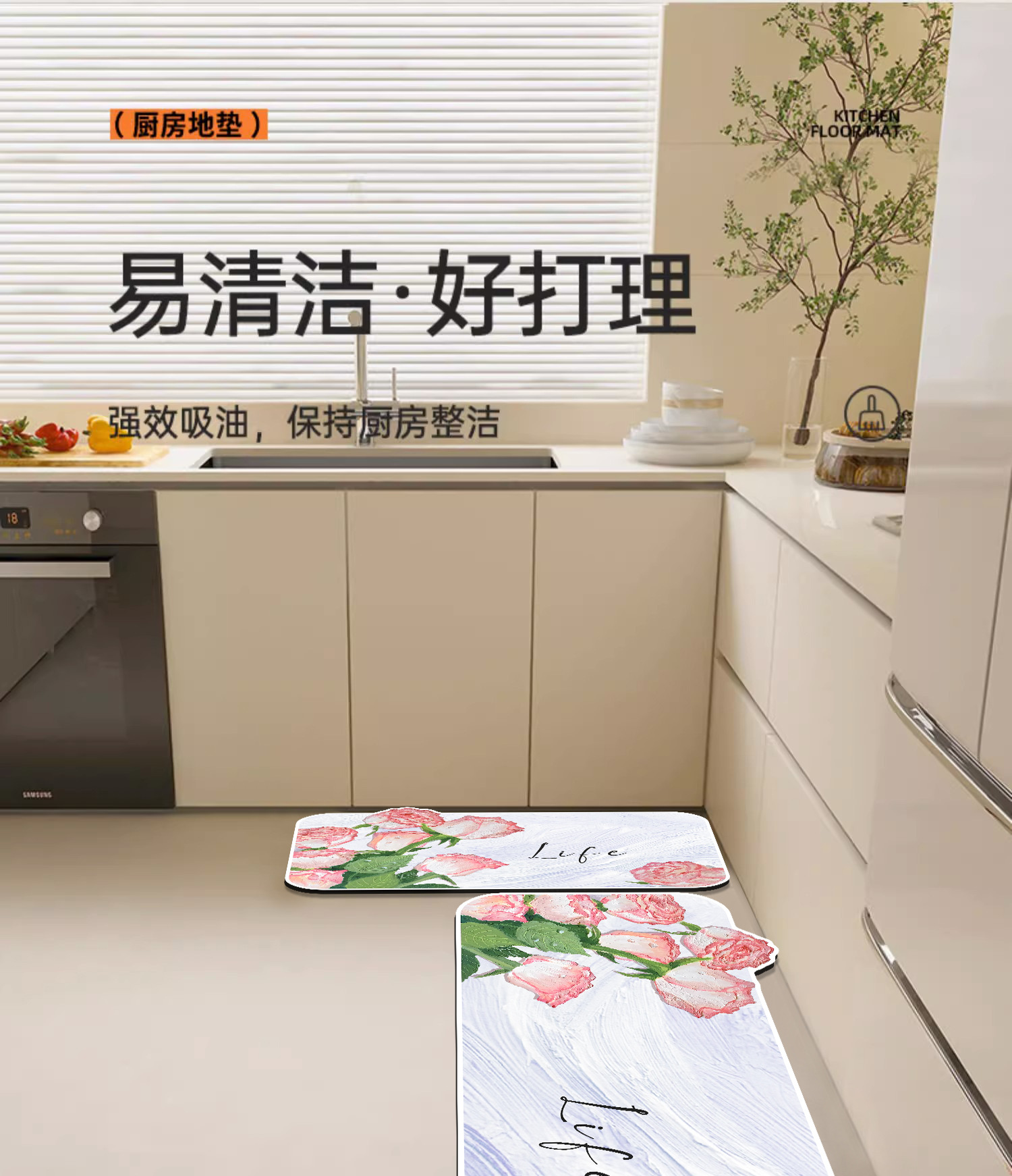 2025新款可裁剪厨房专用地垫异形脚垫吸水防滑地垫防油免洗可擦详情12