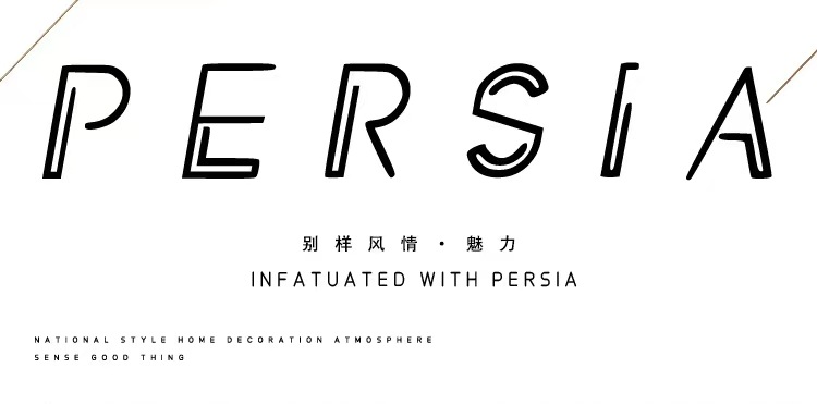 圆形地毯摩洛哥民族风卧室地垫沙发摇椅垫床前垫脚下水晶绒垫子详情1