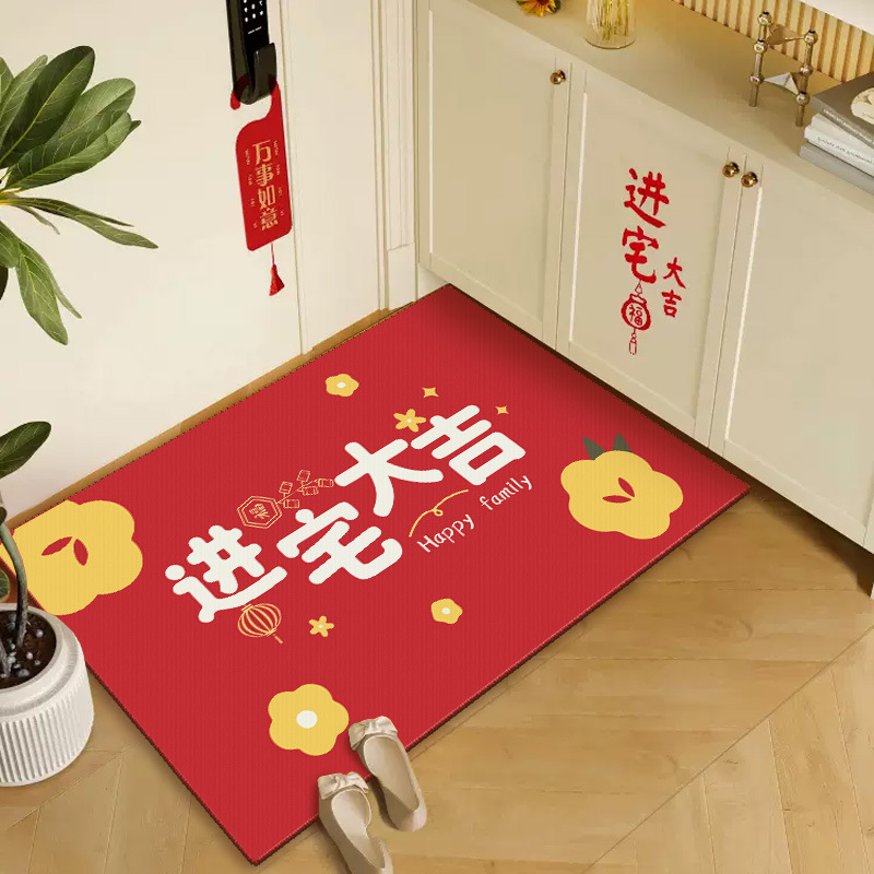 红日利新款入户门垫玄关地垫乔迁喜庆进门地毯门口防滑蹭土垫子