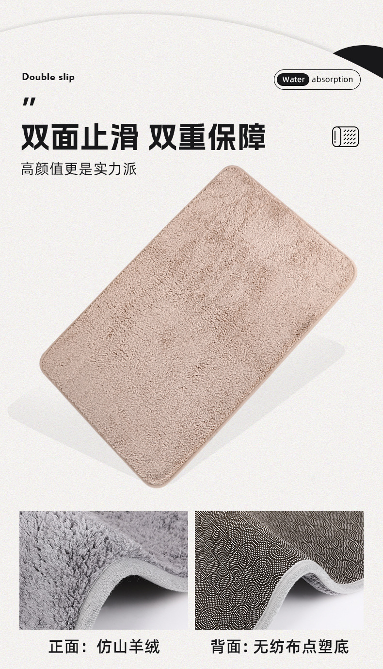 家用卫生间门口垫吸水防滑垫纯色入户地垫仿山加厚羊绒地毯批发详情5
