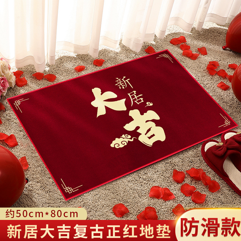 2025 New style entrance door mat, Joy of Moving into a new home, new house moving red foot mat, door carpet, entrance door mat