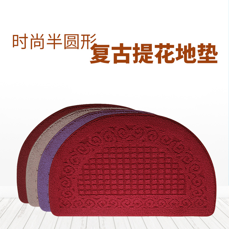 红日入户半圆型地垫地毯脚垫家用防滑垫浴室进门垫脚踏垫防滑
