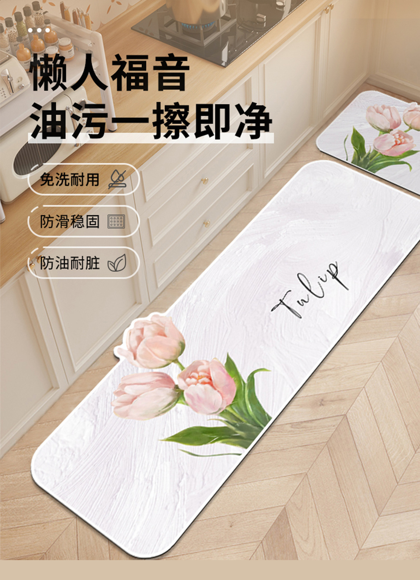 2025新款可裁剪厨房专用地垫异形脚垫吸水防滑地垫防油免洗可擦详情1
