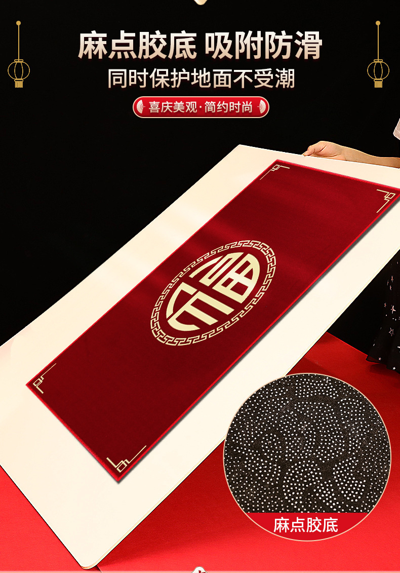 2025 New style entrance door mat, Joy of Moving into a new home, new house moving red foot mat, door carpet, entrance door mat pic 7