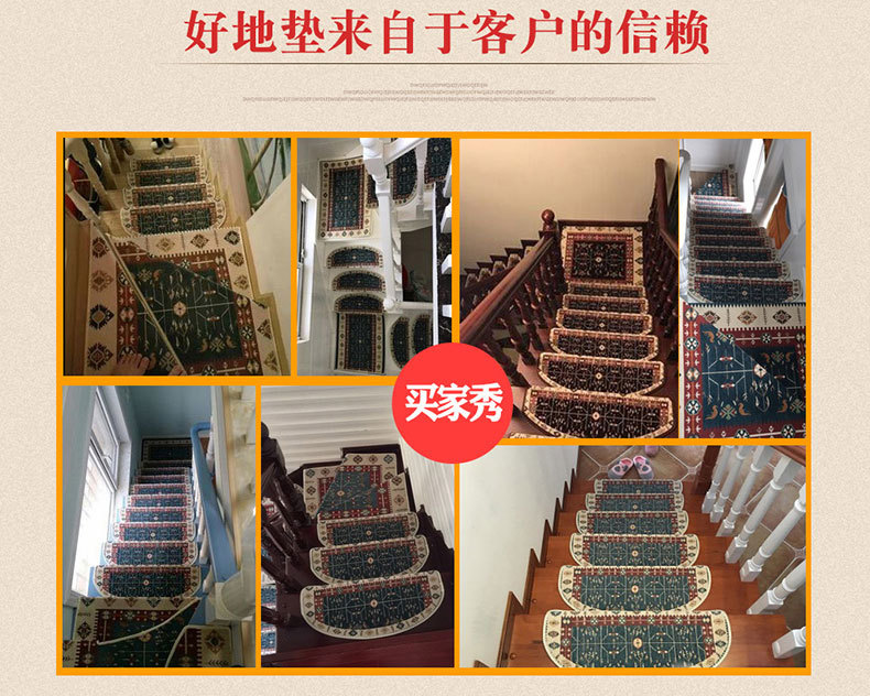 Hongri stair MATS, treads, stair floor MATS, household thickened foot MATS, glue-free, anti-slip, self-adhesive custom floor MATS pic 5
