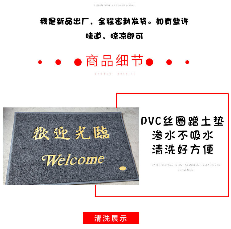 Welcome to the floor mat for safe home entrance and exit. It is a thick anti-slip welcome carpet and green and blue floor mat pic 12