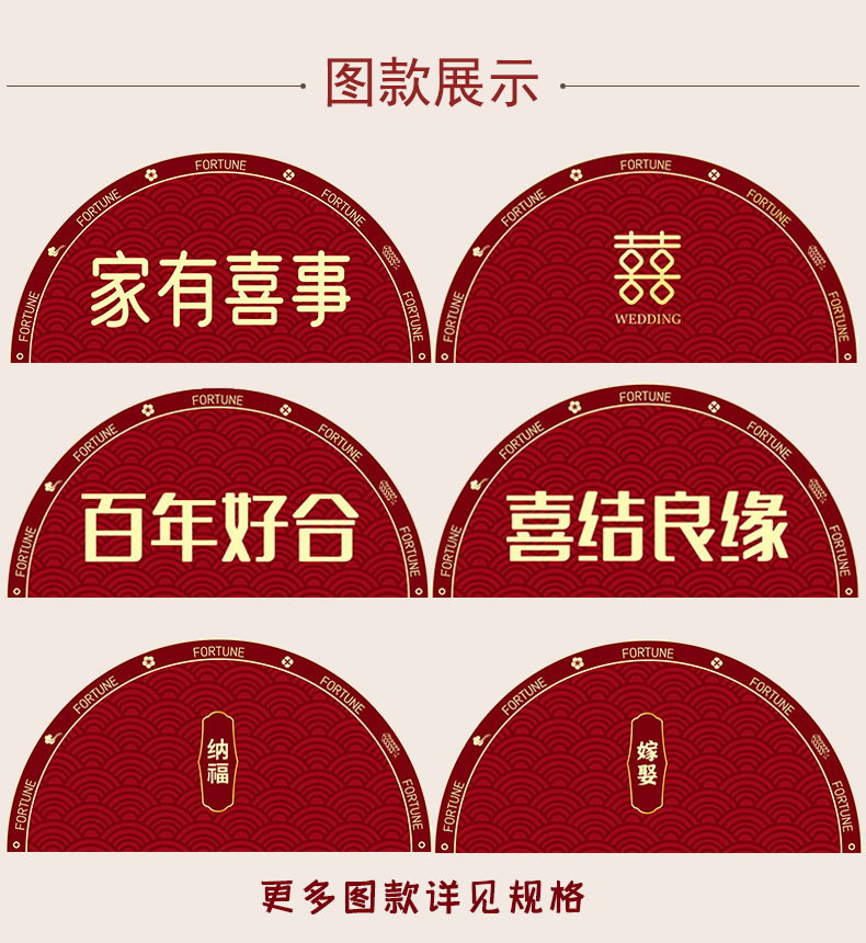 婚庆布置