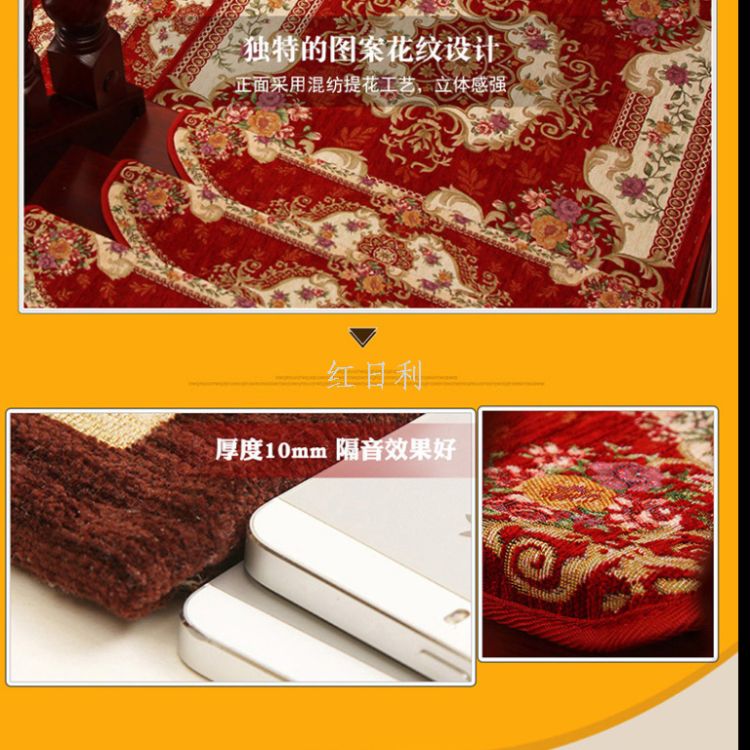 Stair MATS, treads, stair floor MATS, household thickened foot MATS, glue-free, anti-slip, self-adhesive, customized and delivered Item Picture