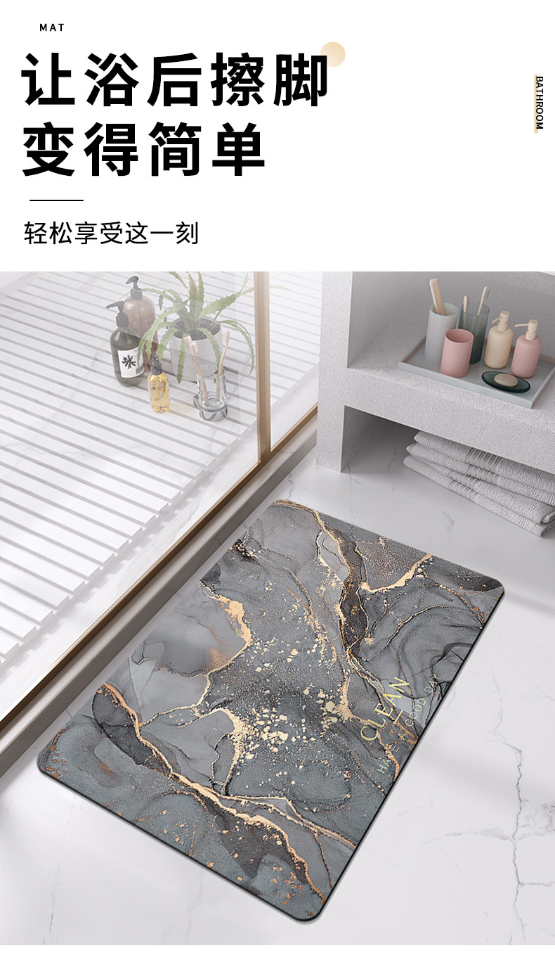 Hongri soft diatom mud bathroom absorbent mat, anti-slip mat, quick-drying toilet, bathroom door mat, washroom carpet pic 1