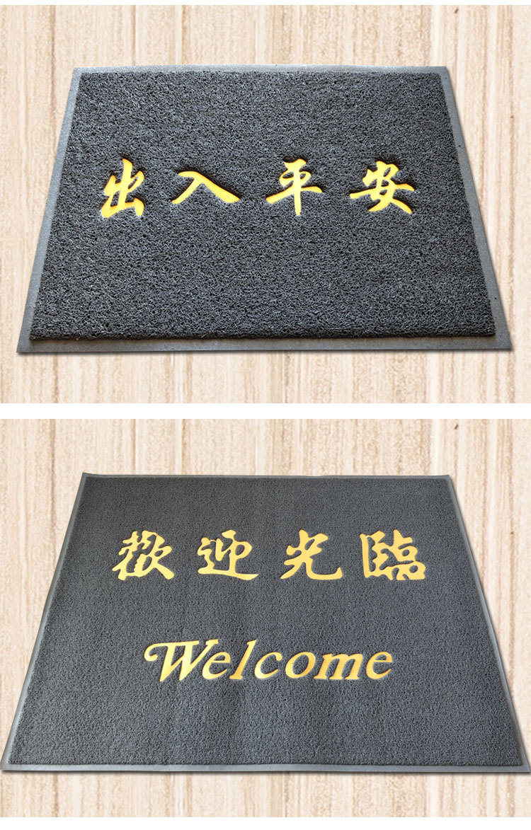 Welcome to the floor mat for safe home entrance and exit. It is a thick anti-slip welcome carpet and green and blue floor mat pic 16