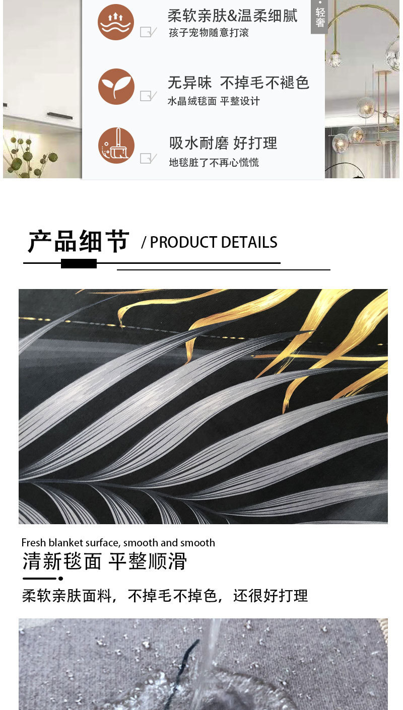 现代简约地毯客厅沙发茶几毯美式轻奢高级家用卧室耐脏不规则地垫详情4