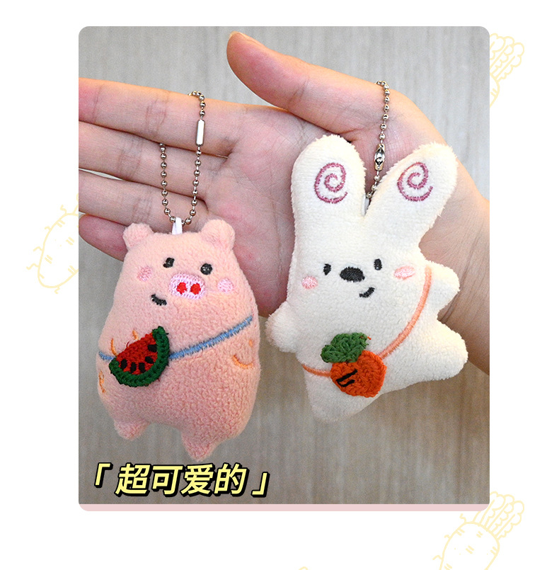 新款创意背水果卡通毛绒公仔包包小挂件可爱小动物玩偶钥匙扣挂饰详情9