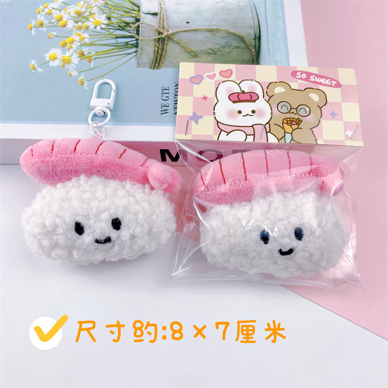 小红书爆款虾系饭团diy挂饰发饰高颜值少女心毛绒卡通包包挂件详情4