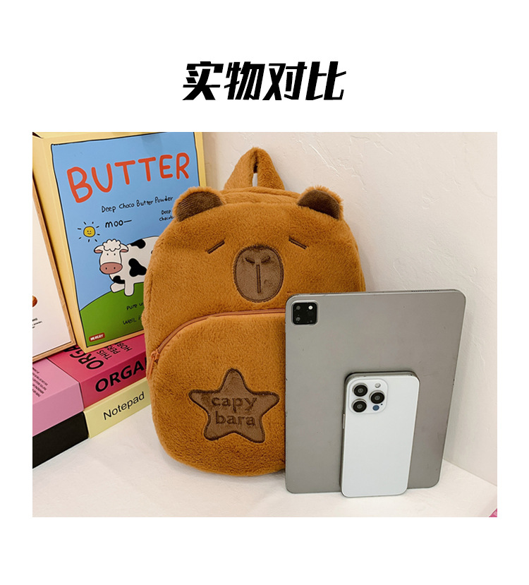 The new Capibara plush capybara is cute and versatile. It features a cartoon student backpack and an export cross-border bag pic 23