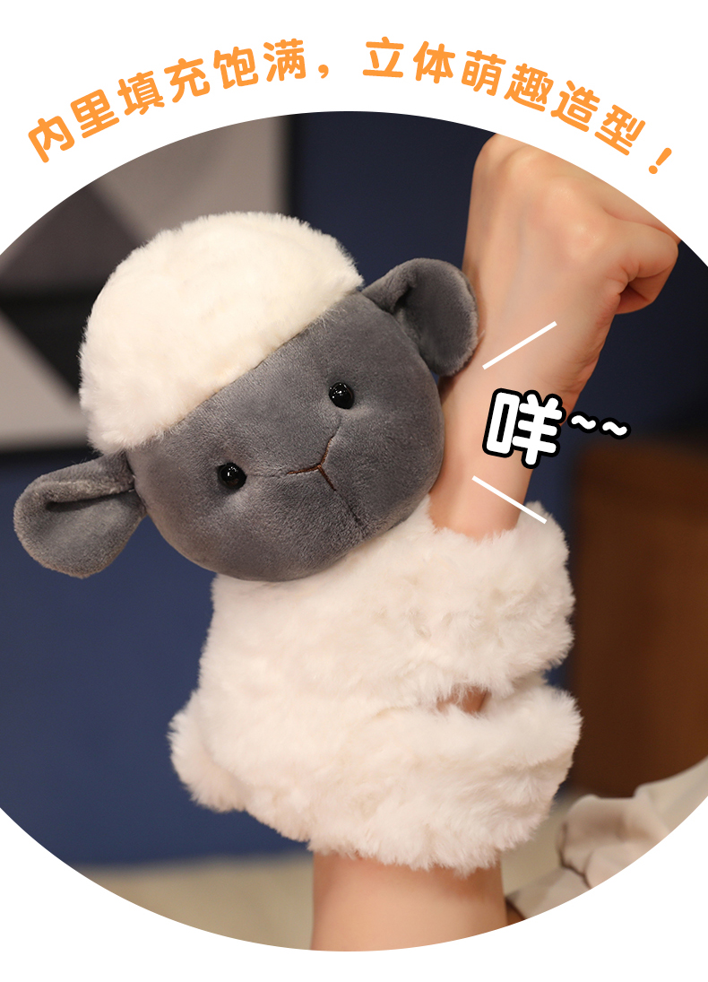 可爱小熊猫公仔啪啪圈浣熊手环毛绒玩具拍拍圈考拉手腕玩偶纪念品详情9