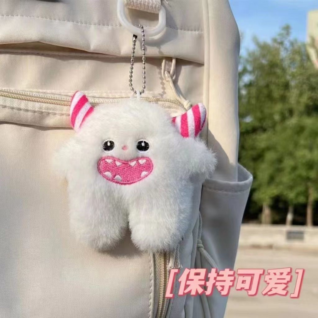 The same style of Xiaohongshu creative plush toy, cute mouse pendant, bag, figurine, accessory and claw doll pic 5
