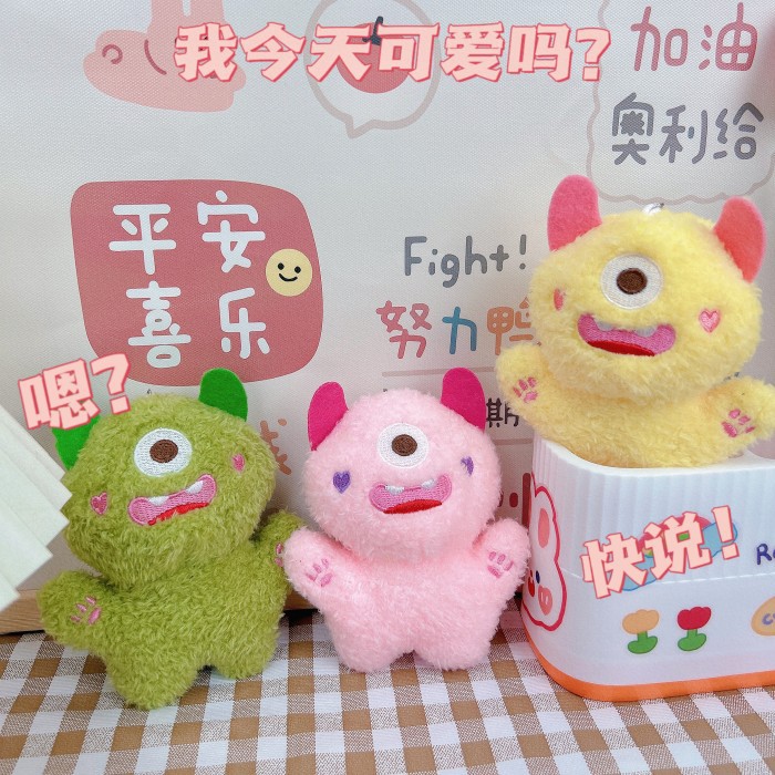 可爱鬼大眼怪小怪兽钥匙扣挂件毛绒抓机娃娃玩具书包包挂饰小礼物详情3