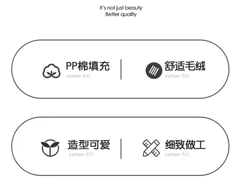 可爱翻转熊猫变身小熊猫公仔玩偶毛绒玩具趣味娃娃女生儿童节礼物详情8