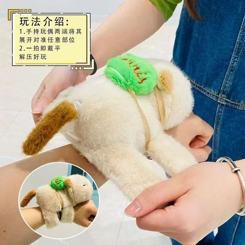 外贸乌龟卡皮巴拉车载水豚啪啪圈装饰品手环豚鼠手腕毛绒玩偶公仔详情10