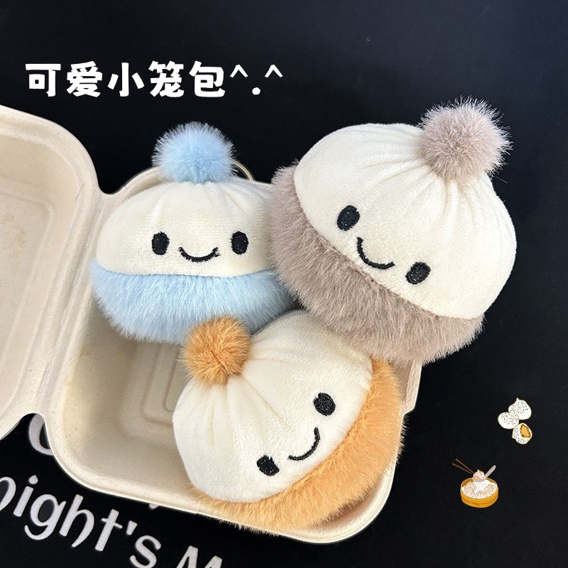 网红可爱小包子毛绒玩具公仔新款小笼包挂件挂饰钥匙扣玩偶批发详情1