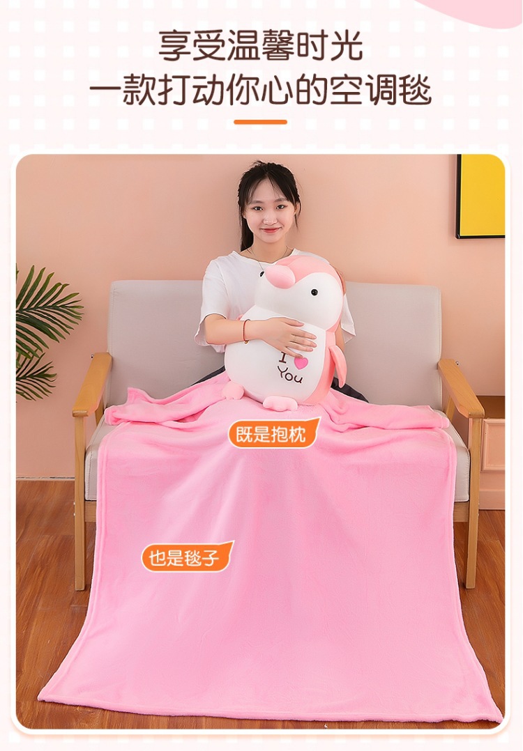 企鹅毯 (2).jpg