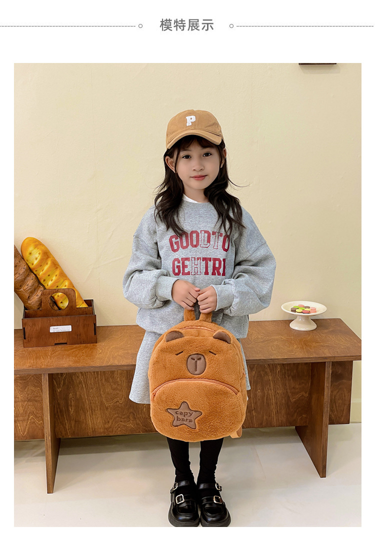 The new Capibara plush capybara is cute and versatile. It features a cartoon student backpack and an export cross-border bag pic 4