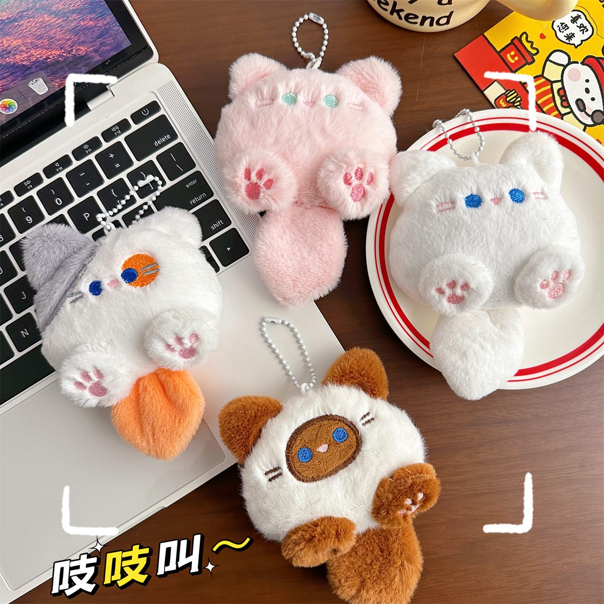 超可爱大号小猫团子网红吱吱叫钥匙扣书包挂链毛绒玩具小抓机礼物详情1