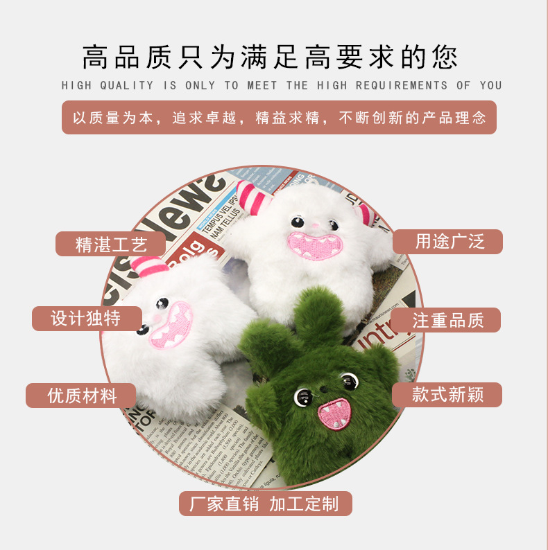 小红书同款雪怪书包挂件可爱鼠毛绒挂件少女心萌款钥匙扣玩偶挂饰详情1