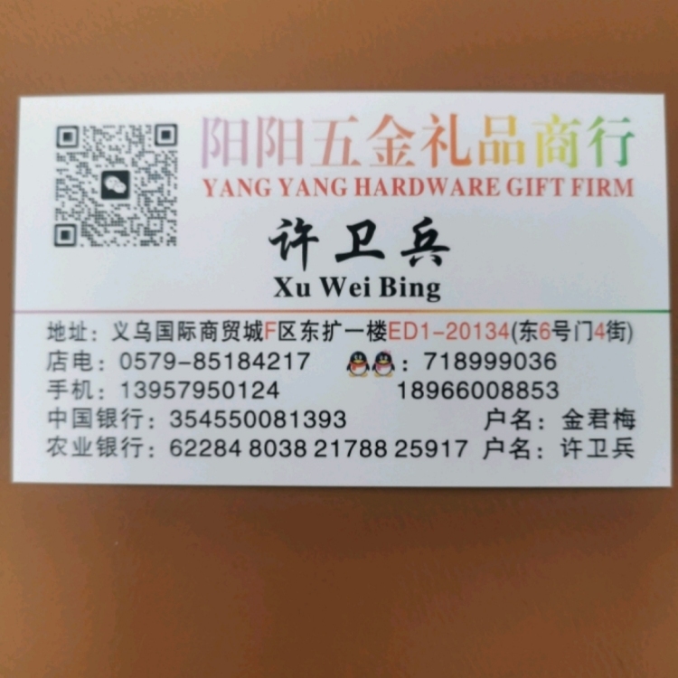 其他救生器材实物图