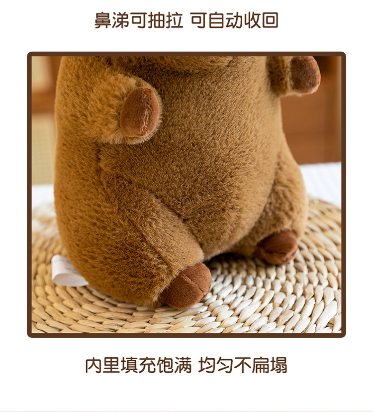 八寸卡皮巴拉毛绒玩具水豚公仔玩偶抓机娃娃婚庆抛洒礼品爆款批发详情14