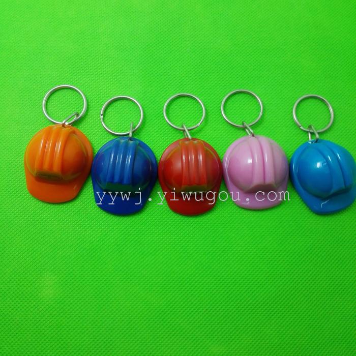供应迷你小号安全帽 安全帽钥匙扣 小礼品安全帽挂件 欢迎定购。详情15