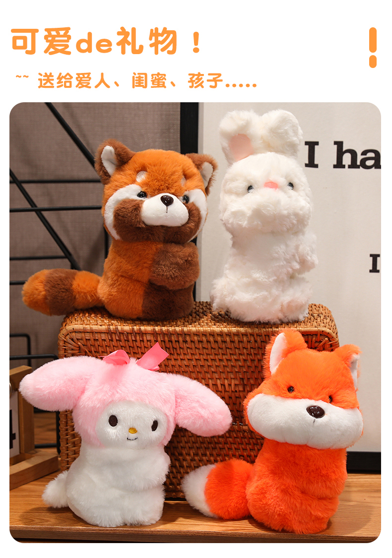 可爱小熊猫公仔啪啪圈浣熊手环毛绒玩具拍拍圈考拉手腕玩偶纪念品详情11