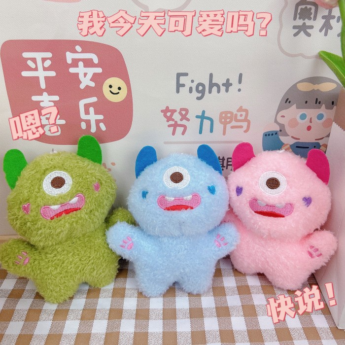 可爱鬼大眼怪小怪兽钥匙扣挂件毛绒抓机娃娃玩具书包包挂饰小礼物详情5