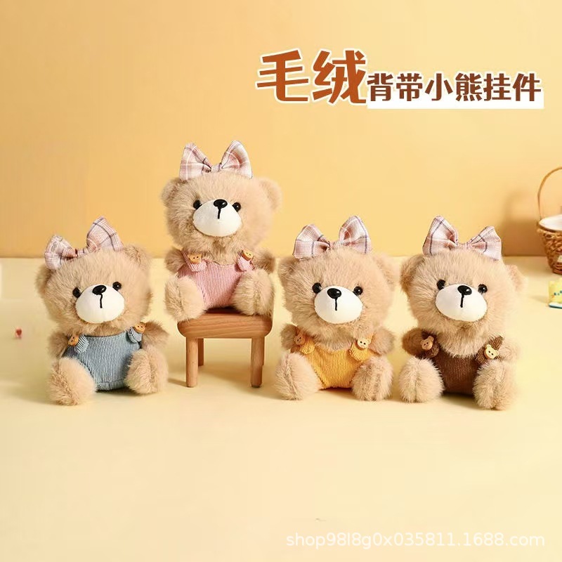 创意卡通毛绒背带小熊汽车钥匙扣公仔学生书包挂件情侣小礼品批发详情1