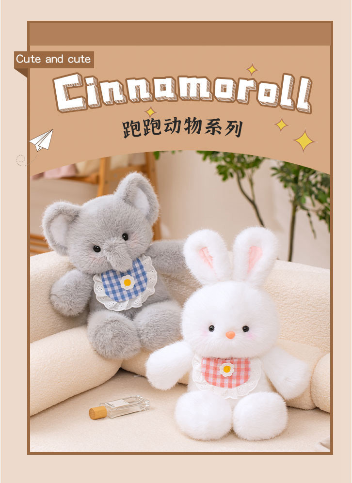 跑跑小熊三花猫可爱玩偶公仔动物仔仔摆件毛绒玩具娃娃女生日礼物详情32