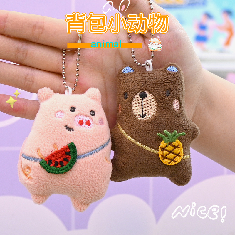 新款创意背水果卡通毛绒公仔包包小挂件可爱小动物玩偶钥匙扣挂饰