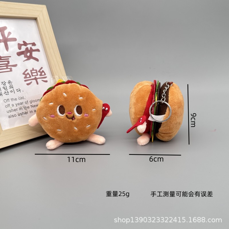 创意娃娃机汉堡毛绒公仔热狗鸡腿可爱薯条玩偶钥匙扣挂件小礼物批